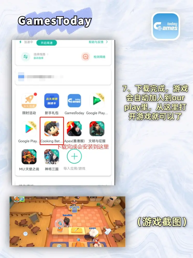 开云真人截图3